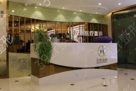 2022襄阳整形医院排名前十权威发布