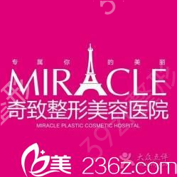 江苏整形医院排名前十口碑盘点