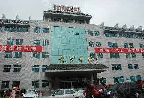 江苏整形医院排名前十口碑盘点
