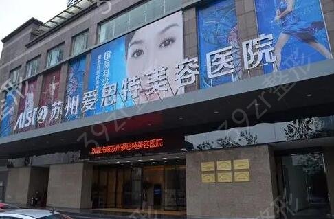 江苏整形医院排名前十口碑盘点