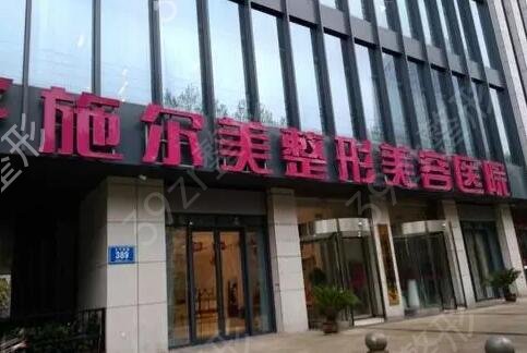 江苏整形医院排名前十口碑盘点
