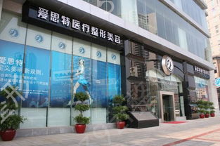 江苏整形医院排名前十口碑盘点