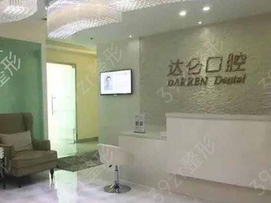 杭州市牙科医院排名表