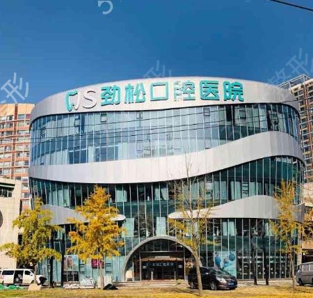北京种植牙哪个医院便宜又好