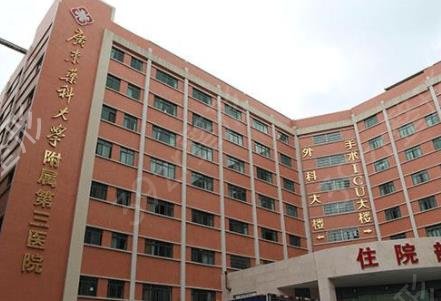 广州三甲整形医院前十大权威机构排行榜公布