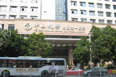 广州三甲整形医院前十大权威机构排行榜公布