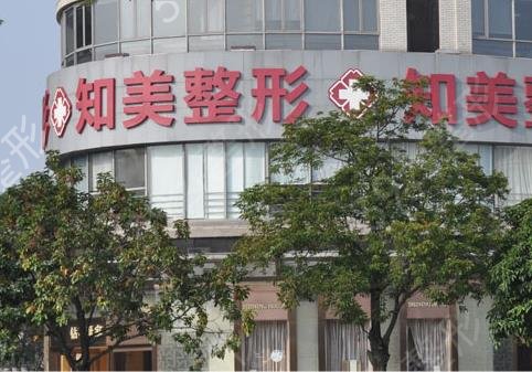 东莞整形医院排名前十名有哪些
