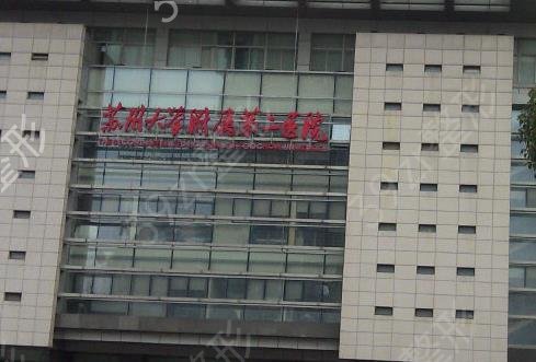 苏州整形医院排名前五口碑盘点