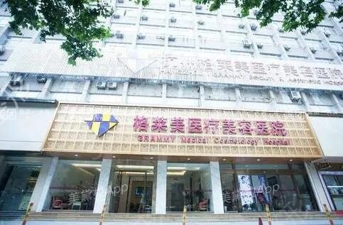 浙江整形医院排名前十大医院权威发布