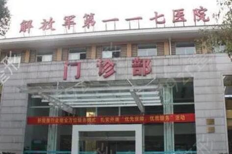 浙江整形医院排名前十大医院权威发布