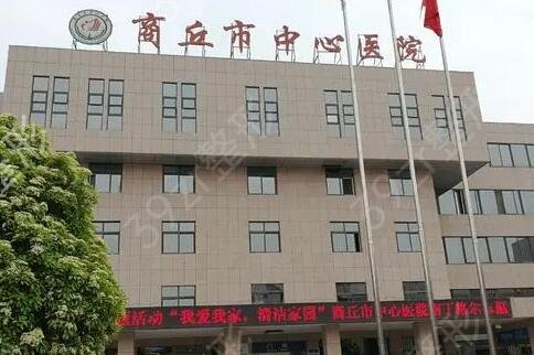 商丘整形医院排名前十实力强口碑佳