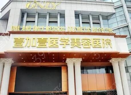 商丘整形医院排名前十实力强口碑佳