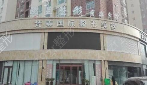 商丘整形医院排名前十实力强口碑佳