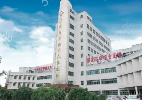 连云港正规整形医院排名榜前十名单介绍