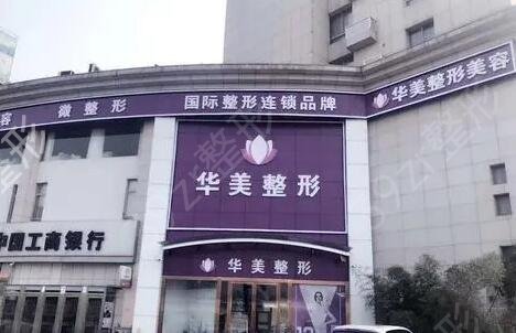 连云港正规整形医院排名榜前十名单介绍