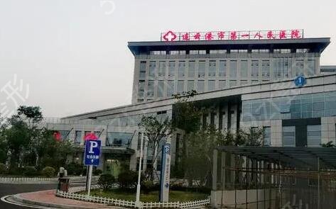 连云港正规整形医院排名榜前十名单介绍