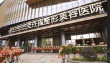 西安整形医院排名前十名权威发布