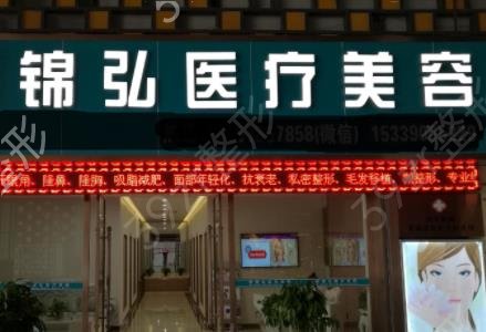 西安整形医院排名前十名权威发布