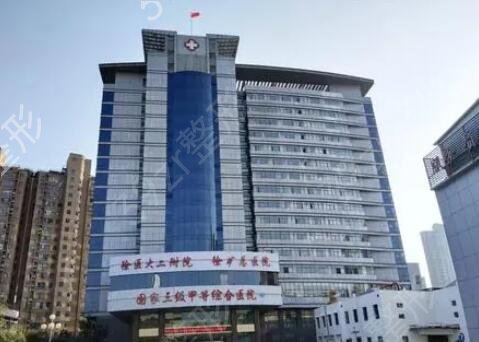 徐州整形医院排行榜前十