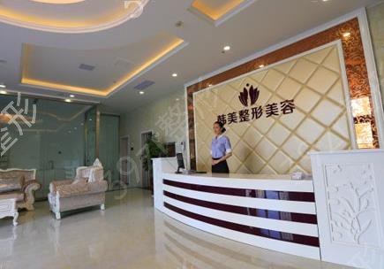 海口热玛吉哪家好