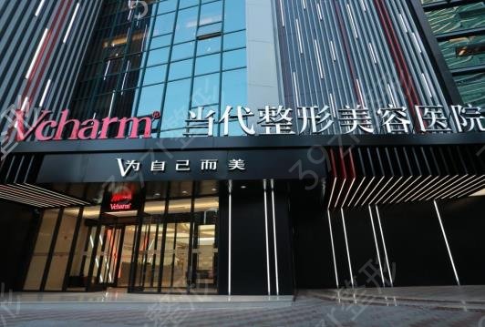 重庆哪里做热玛吉正规