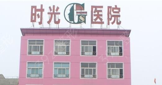 太原热玛吉全脸一次多少钱