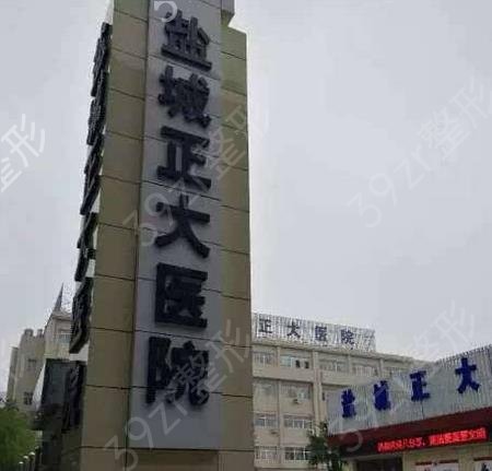 盐城热玛吉多少钱