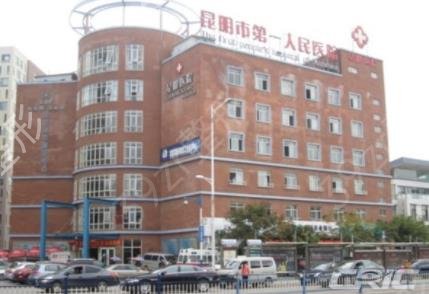 2022昆明整形医院排名前十权威发布