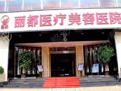 2022昆明整形医院排名前十权威发布