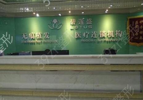 广州哪里做发际线比较好