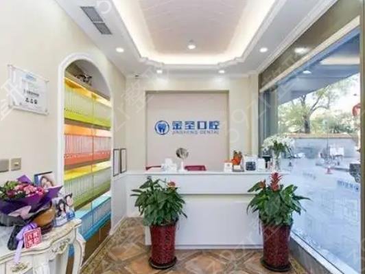 北京种植牙好的牙科医院排行榜top5全新总评