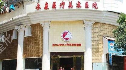 南昌整形医院排名榜前十强信息更新