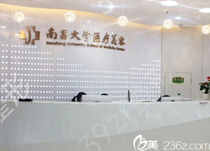 南昌整形医院排名榜前十强信息更新