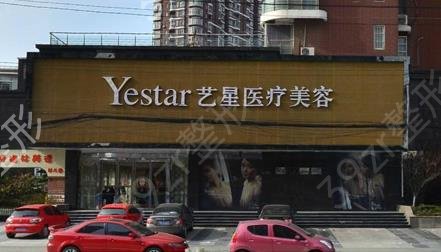 2022武汉十大正规整形医院排名权威盘点