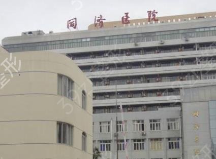 2022武汉十大正规整形医院排名权威盘点