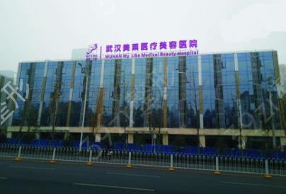 2022武汉十大正规整形医院排名权威盘点