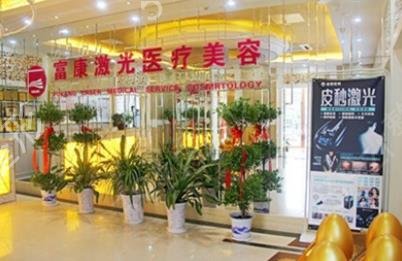 2022武汉十大正规整形医院排名权威盘点