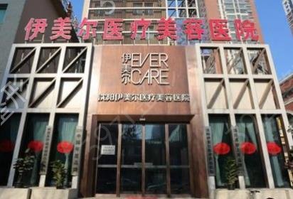 沈阳市医美排名口碑前五的整形医院有哪些