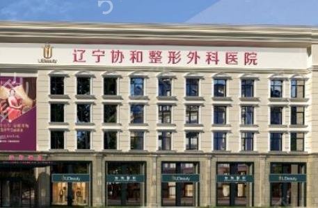 沈阳市医美排名口碑前五的整形医院有哪些