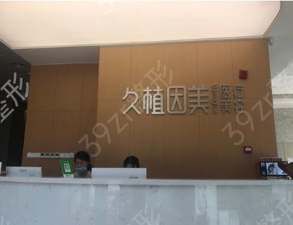 2022福州整形医院前十排行榜来啰