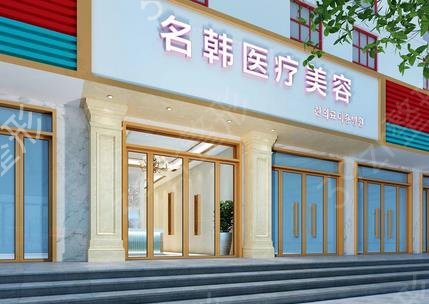 2022福州整形医院前十排行榜来啰