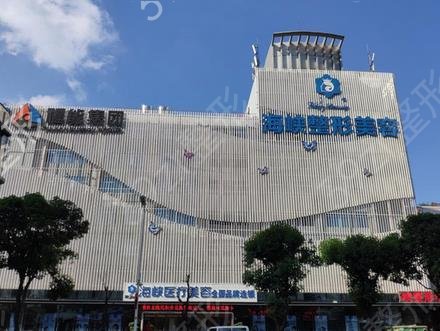 2022福州整形医院前十排行榜来啰