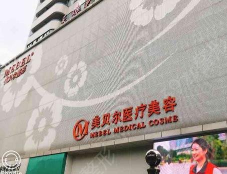 2022福州整形医院前十排行榜来啰