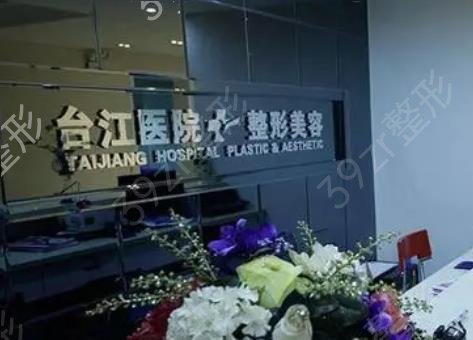 2022福州整形医院前十排行榜来啰