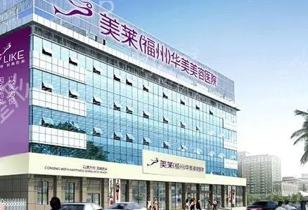2022福州整形医院前十排行榜来啰