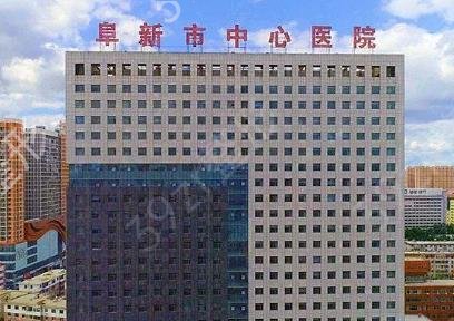 阜新哪家美容院去眼袋好