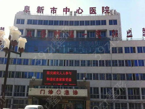 阜新哪家美容院去眼袋好
