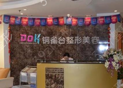 2022昆明口腔诊所排名前十私立牙科盘点