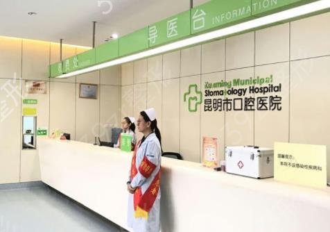 2022昆明口腔诊所排名前十私立牙科盘点