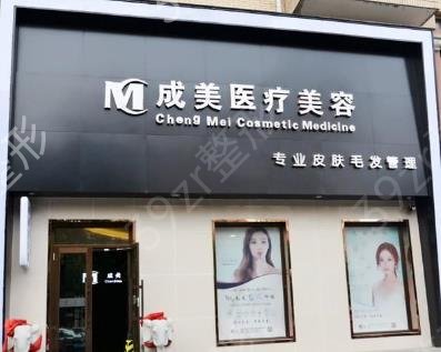 成都热玛吉官方授权医院有哪些